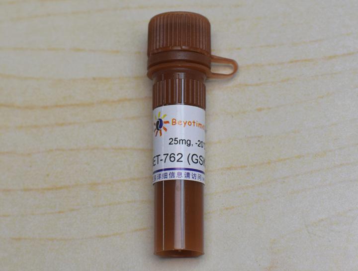 I-BET-762 (GSK525762) (BET抑制剂)